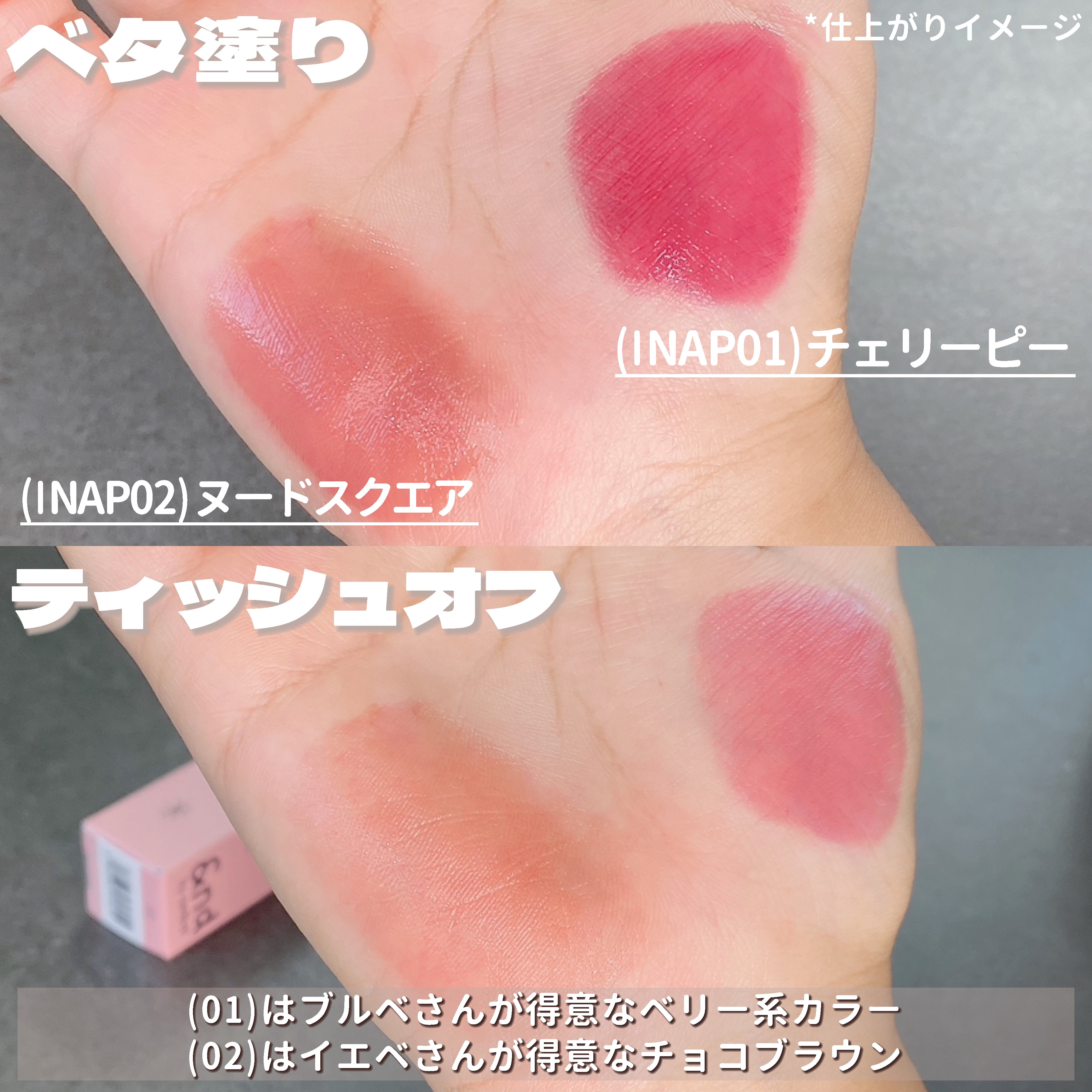 アンドバイロムアンド　グラッシーボムティント/&nd by rom&nd/リップティントを使ったクチコミ（3枚目）