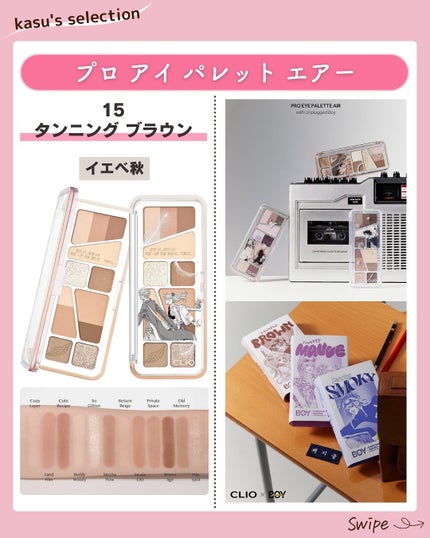 kasu__cosme on LIPS 「【一生推し活します!ホリデーパレット】*…*…*…*…*…*…..」(10枚目)