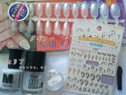 AT サロンネイルエナメル/Art Collection/マニキュアを使ったクチコミ(2枚目)