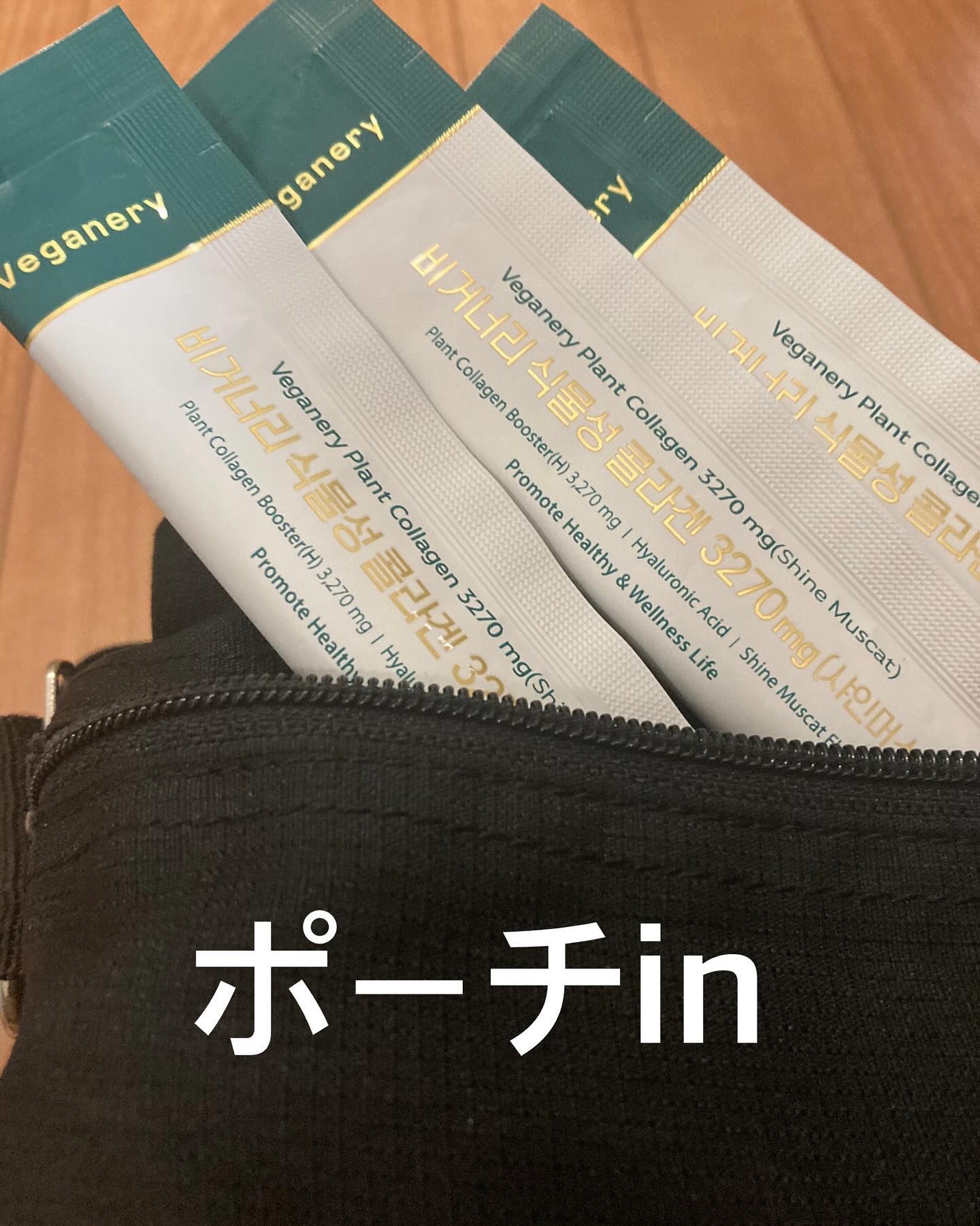 ヴィーガナリー植物性コラーゲン/ダルバ/美容サプリメントを使ったクチコミ（3枚目）