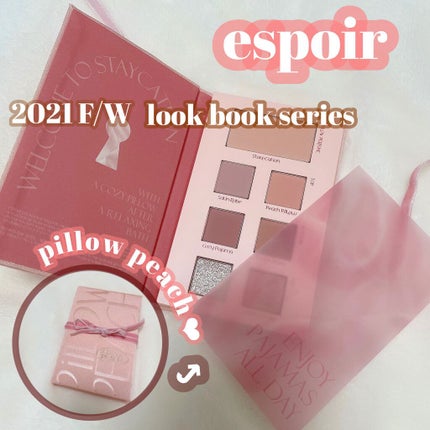 2021 F/Wルックブックパレット/espoir/アイシャドウパレットを使ったクチコミ(1枚目)
