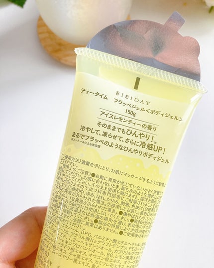 BIBIDAY TEA TIME フラッペジェル アイスレモンティーの香り /BIBIDAY/ボディローションを使ったクチコミ(5枚目)