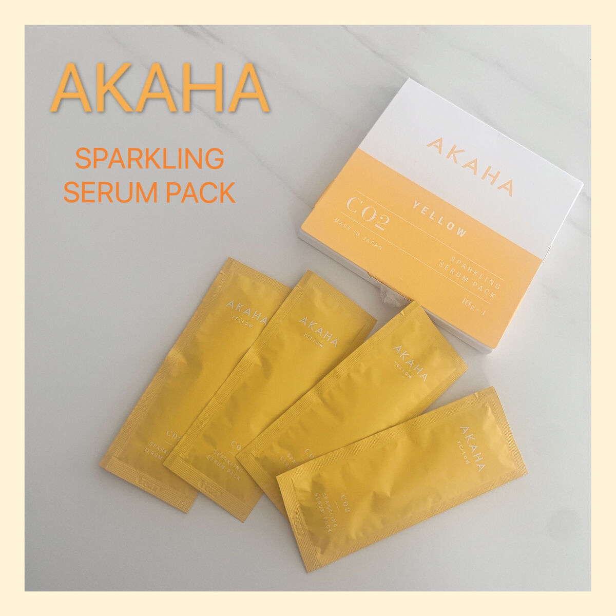 スパークリングセラムパック【YELLOW】/AKAHA/シートマスク・パックを使ったクチコミ（1枚目）