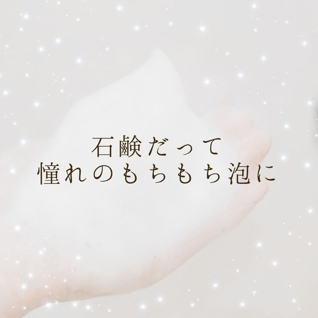 ほいっぷるん/DAISO/その他スキンケアグッズを使ったクチコミ(1枚目)