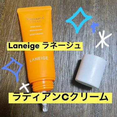 
肌にビタミンC＆Eを！✨🍊
くすみ赤みとバイバイ✋
✼••┈┈••✼••┈┈••✼••┈┈••✼••┈┈••✼

こんにちは！Ariです😁

今回紹介するのは、
LANEIGE ラネージュ
ラディアン