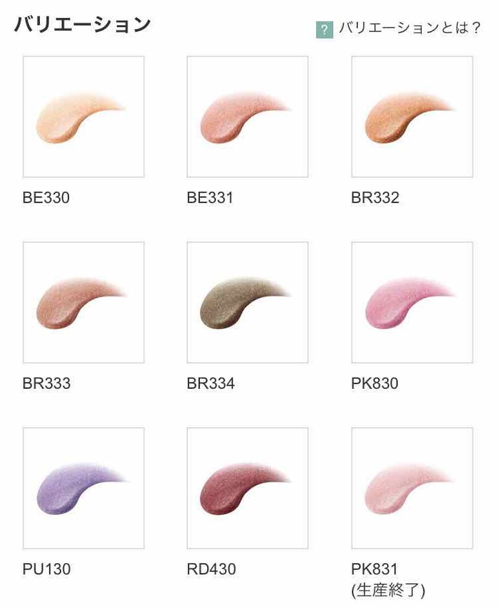 グロウ アイヴェール/ESPRIQUE/リキッドアイシャドウを使ったクチコミ(2枚目)