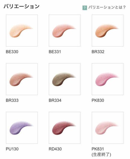 グロウ アイヴェール/ESPRIQUE/リキッドアイシャドウを使ったクチコミ(2枚目)