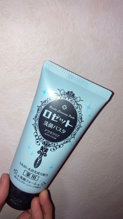 ロゼット洗顔パスタ アクネクリア/ロゼット/洗顔フォームを使ったクチコミ(1枚目)