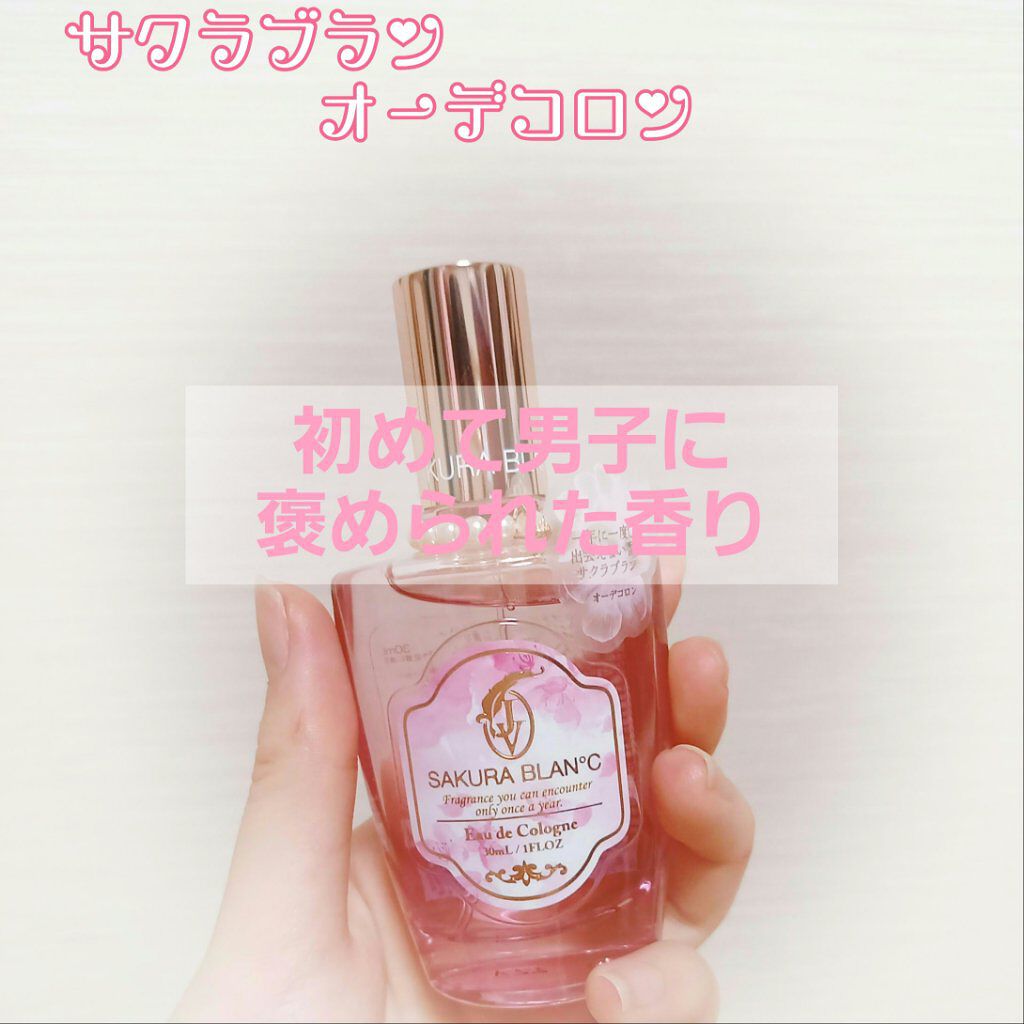オーデコロン/SAKURA BLAN℃/香水(レディース)を使ったクチコミ(1枚目)