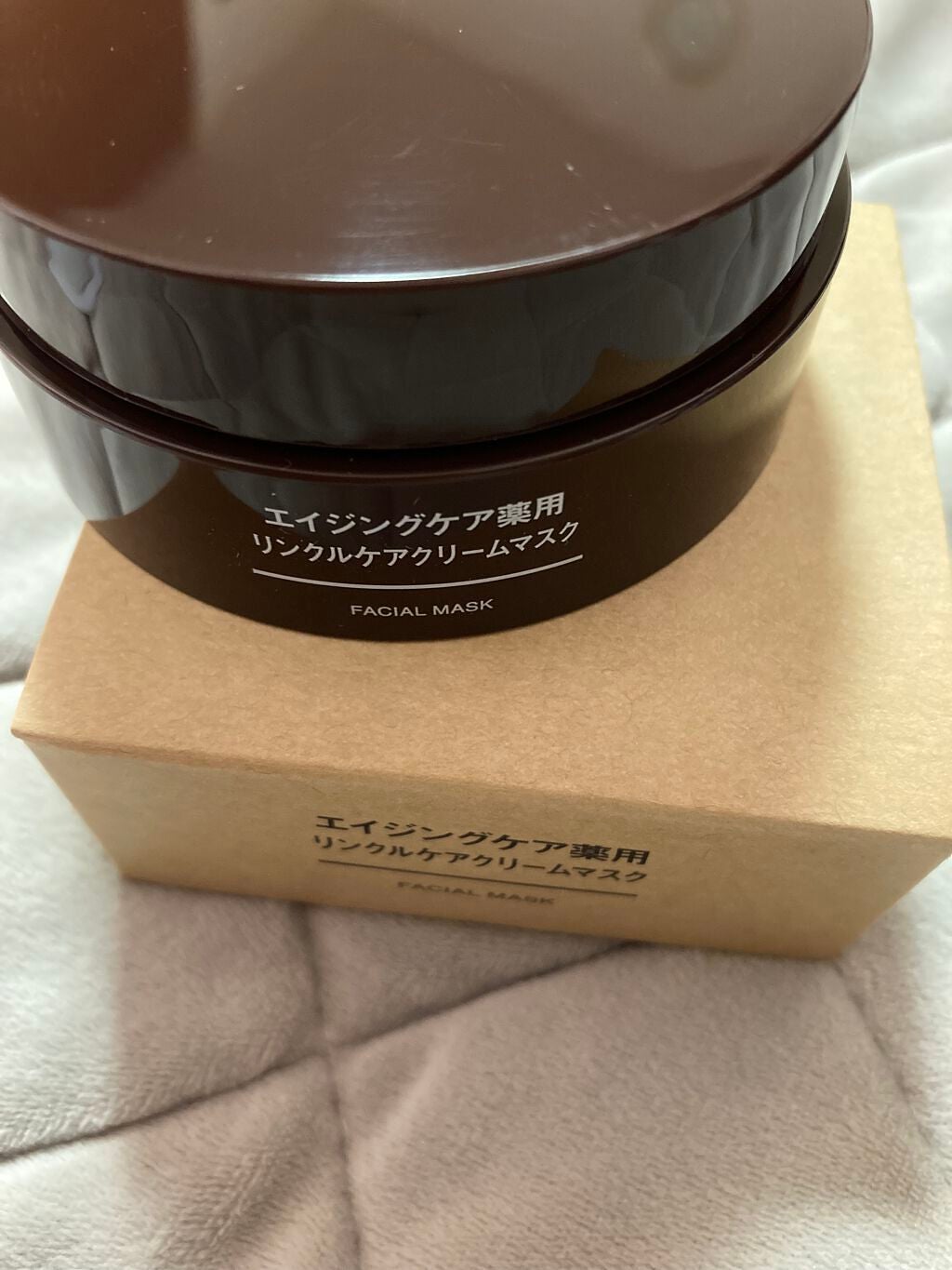 エイジングケア薬用リンクルケアクリームマスク/無印良品/フェイスクリームを使ったクチコミ(1枚目)