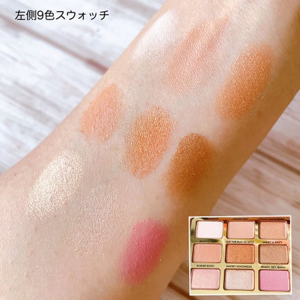 シナモン スワール アイシャドウ パレット/Too Faced/アイシャドウパレットを使ったクチコミ(8枚目)