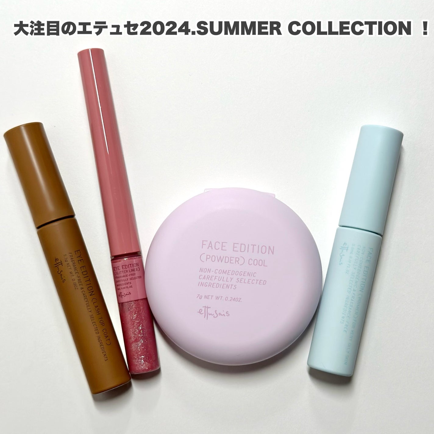 エテュセ フェイスエディション(パウダー)/ettusais/プレストパウダーを使ったクチコミ(2枚目)