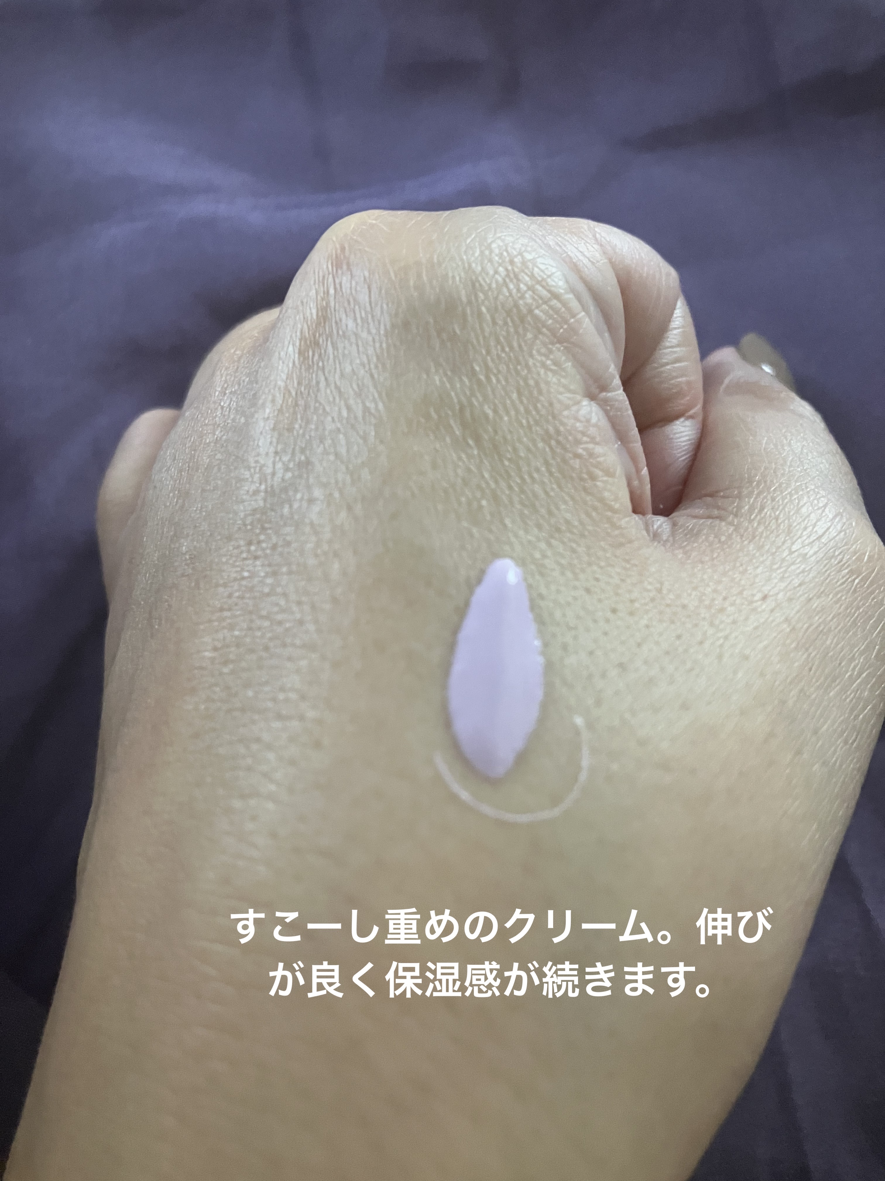 ジルスチュアート イルミネイティングジェム セラムプライマー/JILL STUART/化粧下地を使ったクチコミ（2枚目）