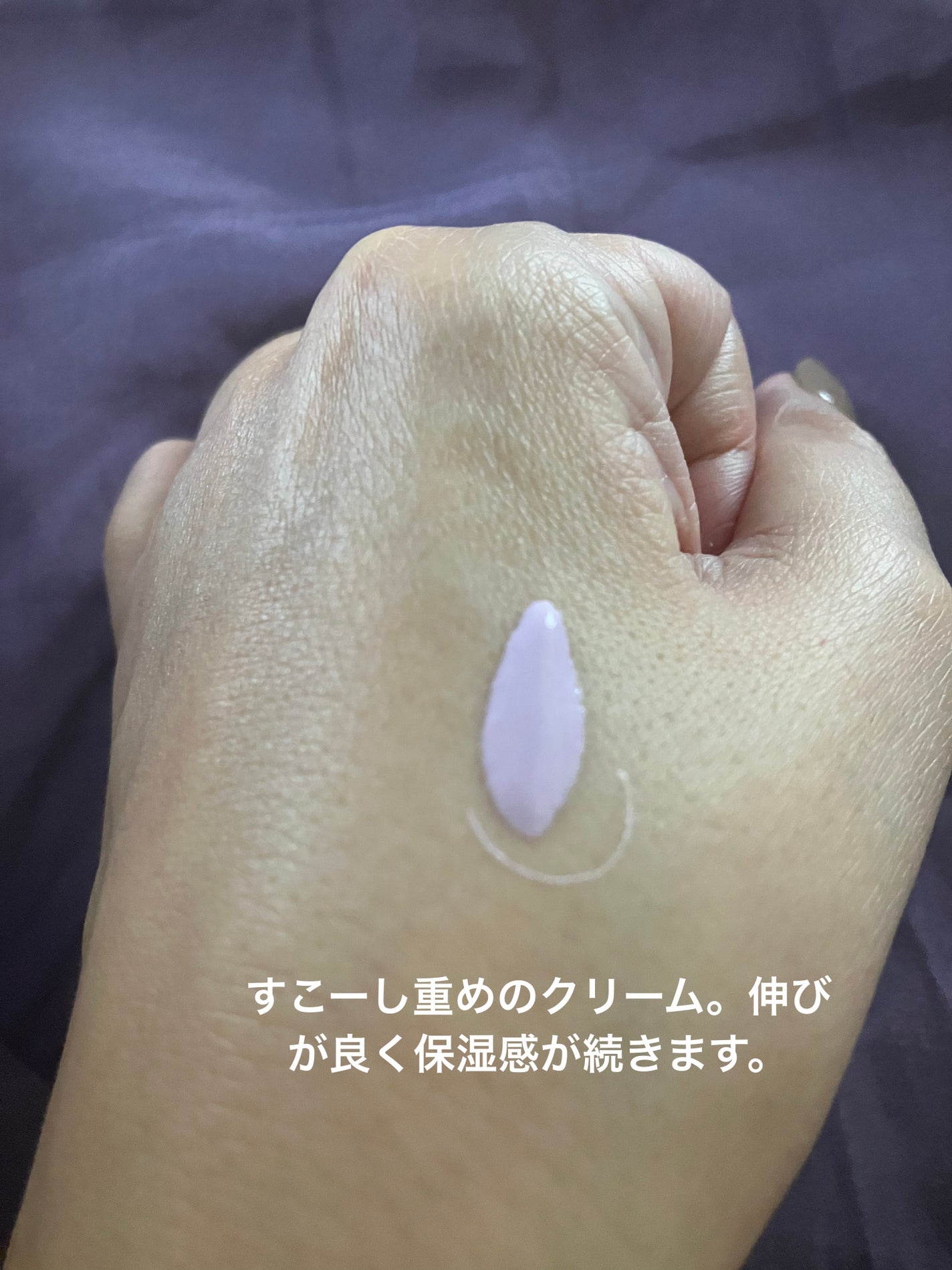 ジルスチュアート イルミネイティングジェム セラムプライマー/JILL STUART/化粧下地を使ったクチコミ(2枚目)