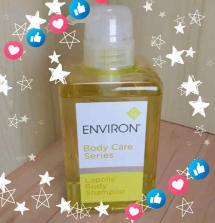 ラポリス・ボディシャンプー/エンビロン/ボディソープを使ったクチコミ(1枚目)
