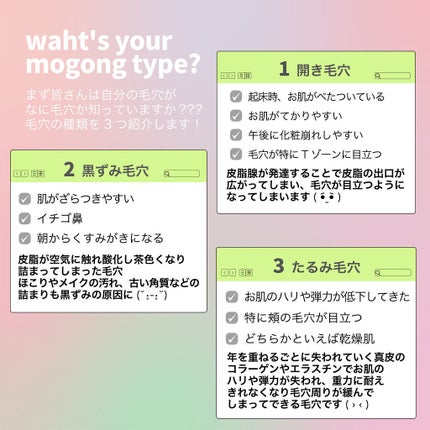 3ステップソクソクノーズパック/MEDIHEAL/シートマスク・パックを使ったクチコミ(2枚目)