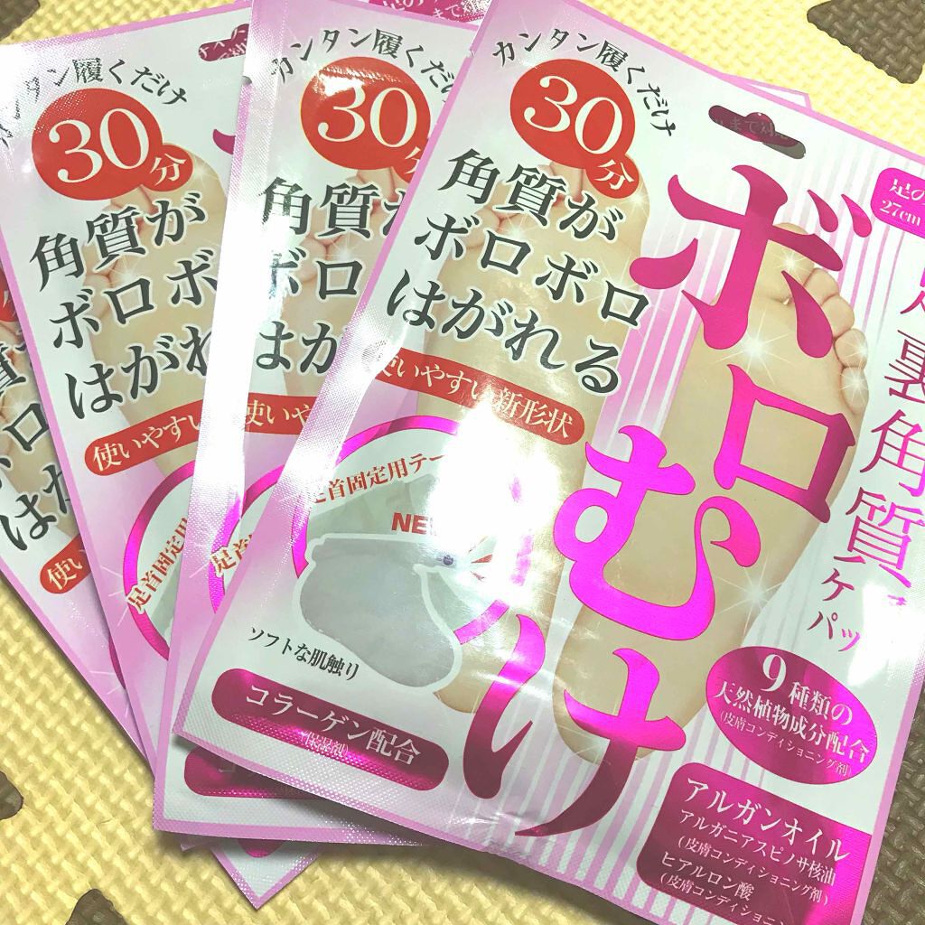 ルルルンピュア エブリーズ/ルルルン/シートマスク・パックを使ったクチコミ(3枚目)