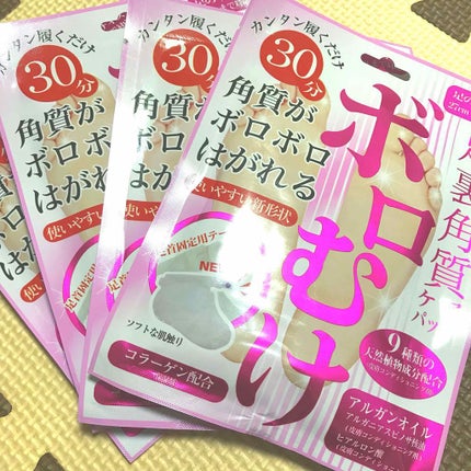 ルルルンピュア エブリーズ/ルルルン/シートマスク・パックを使ったクチコミ(3枚目)