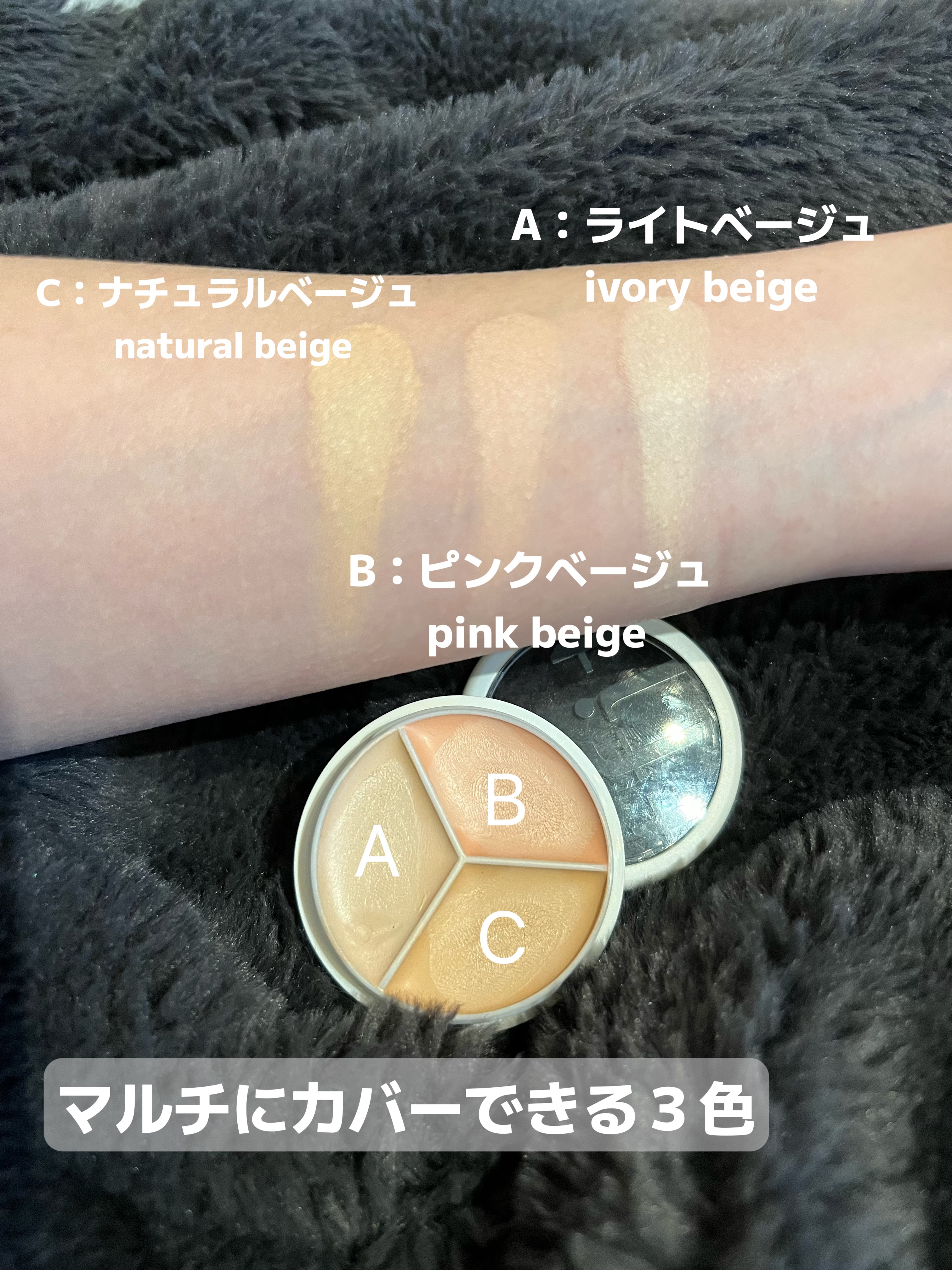 を使ったクチコミ（3枚目）