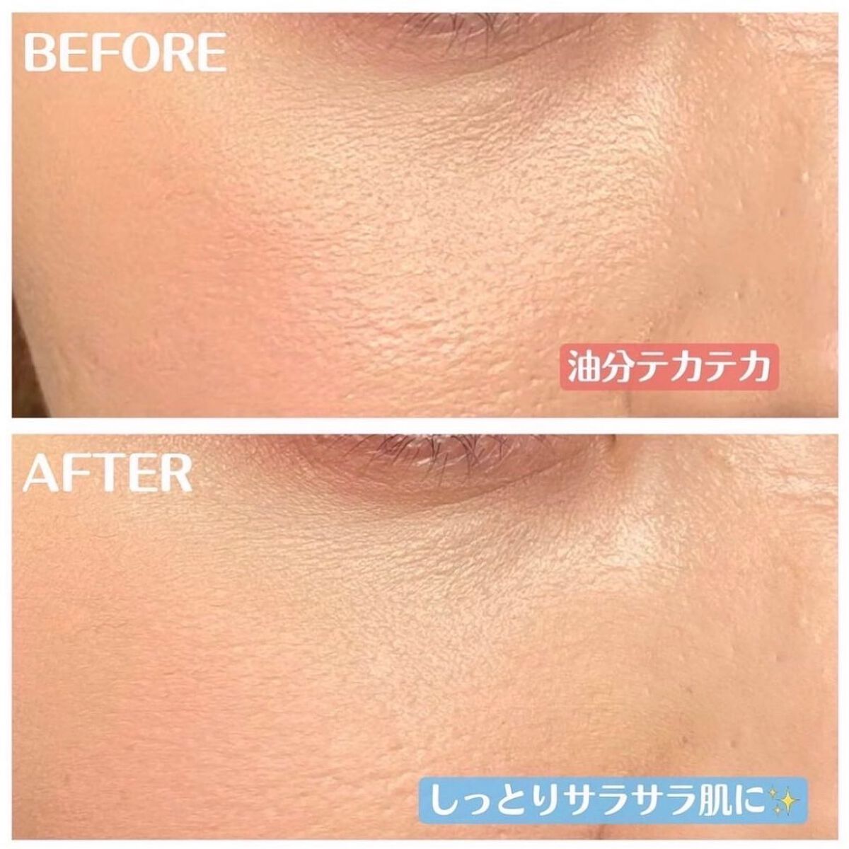 ポアセバムパウダー/One-day's you/ルースパウダーを使ったクチコミ(4枚目)