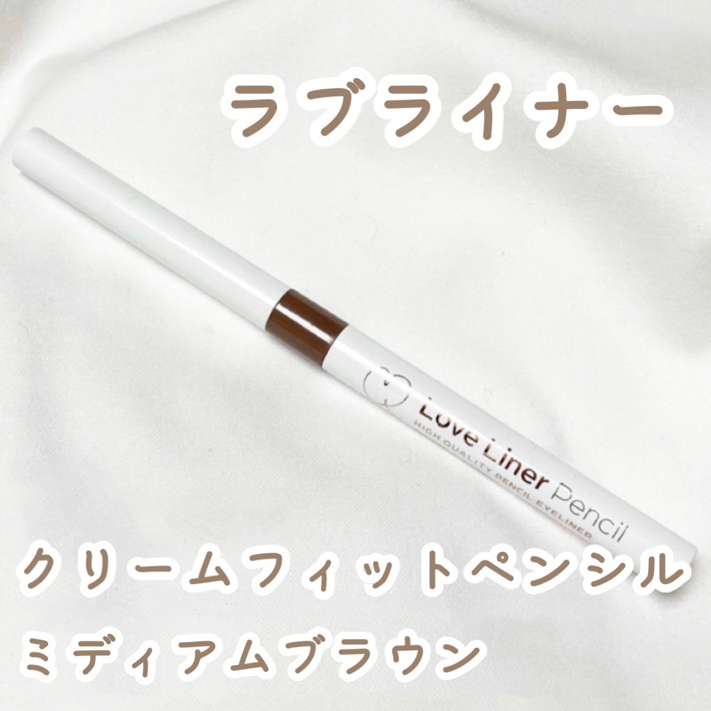 クリームフィットペンシル<アイライナー>/ラブ・ライナー/ペンシルアイライナーを使ったクチコミ(1枚目)