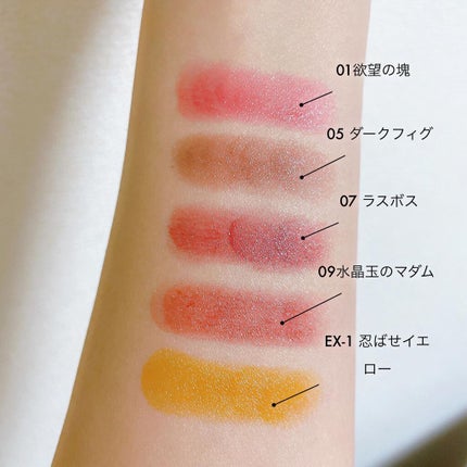 ケイト リップモンスター/KATE/口紅を使ったクチコミ(7枚目)