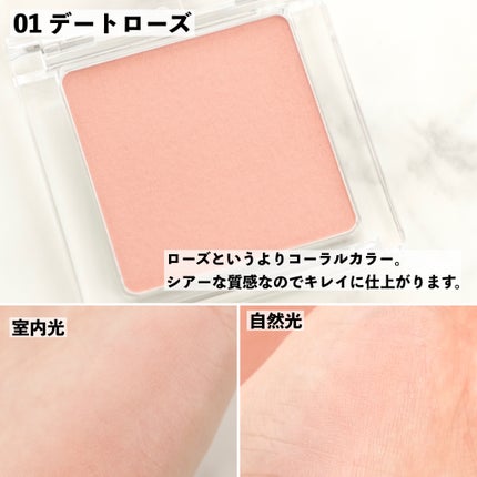 うるみハイライター/muice/パウダーハイライトを使ったクチコミ(3枚目)