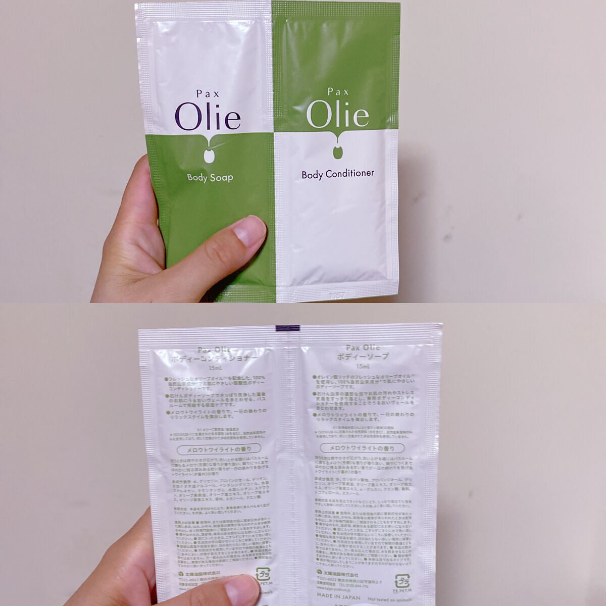 ボディーソープ/パックスオリー/ボディソープを使ったクチコミ（1枚目）