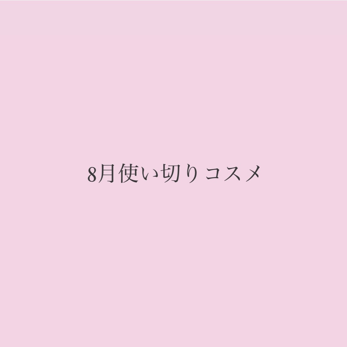 ビューティモイスチャー クリーミー泡洗顔料/ダヴ/泡洗顔を使ったクチコミ（1枚目）