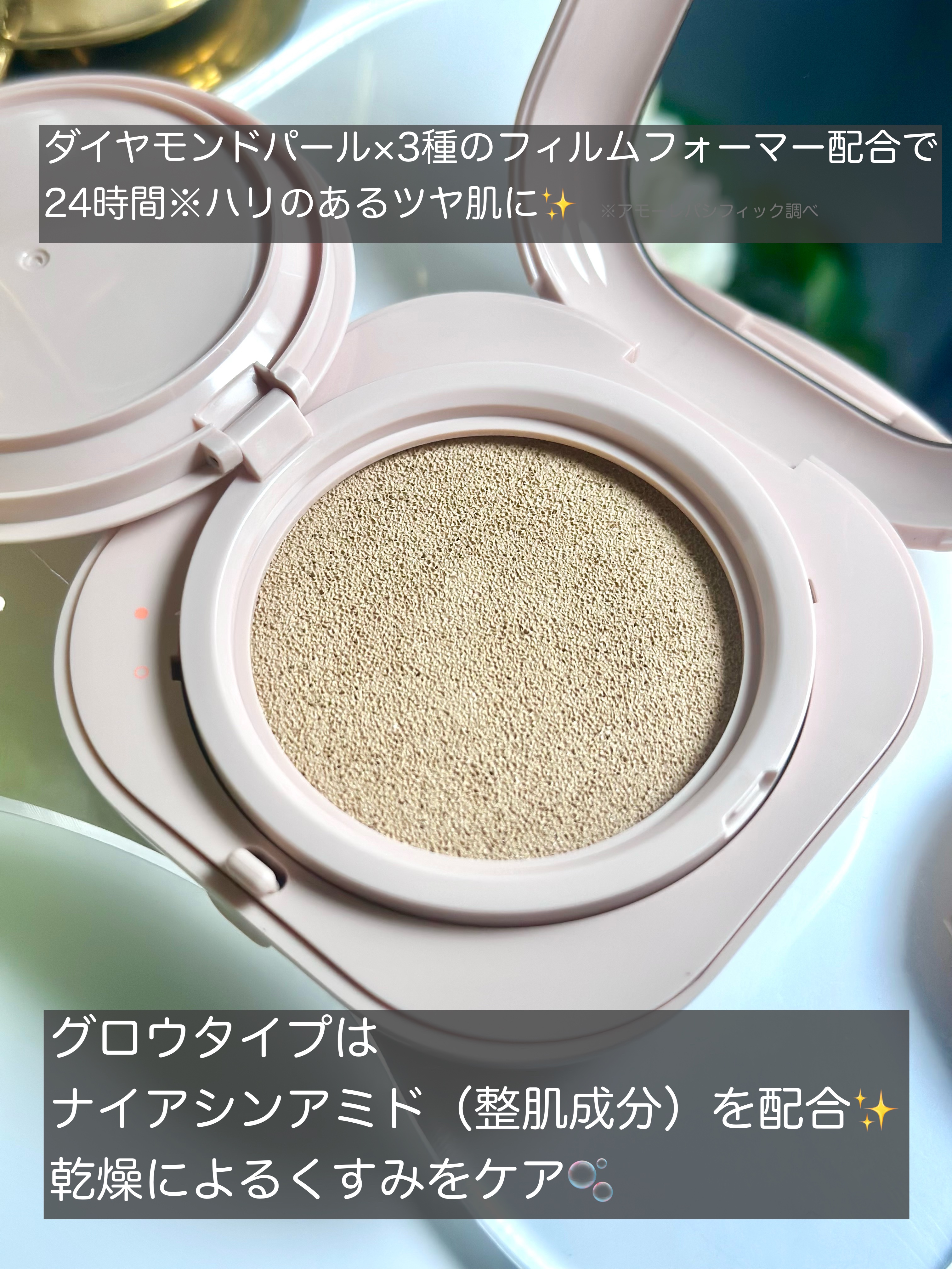 ネオクッション グロウ 23N/LANEIGE/クッションファンデーションを使ったクチコミ（2枚目）