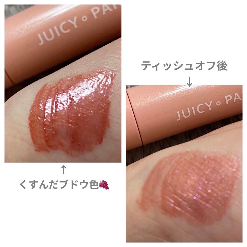 アピュー ジューシーパン スパークリングティント/A’pieu/口紅を使ったクチコミ(2枚目)