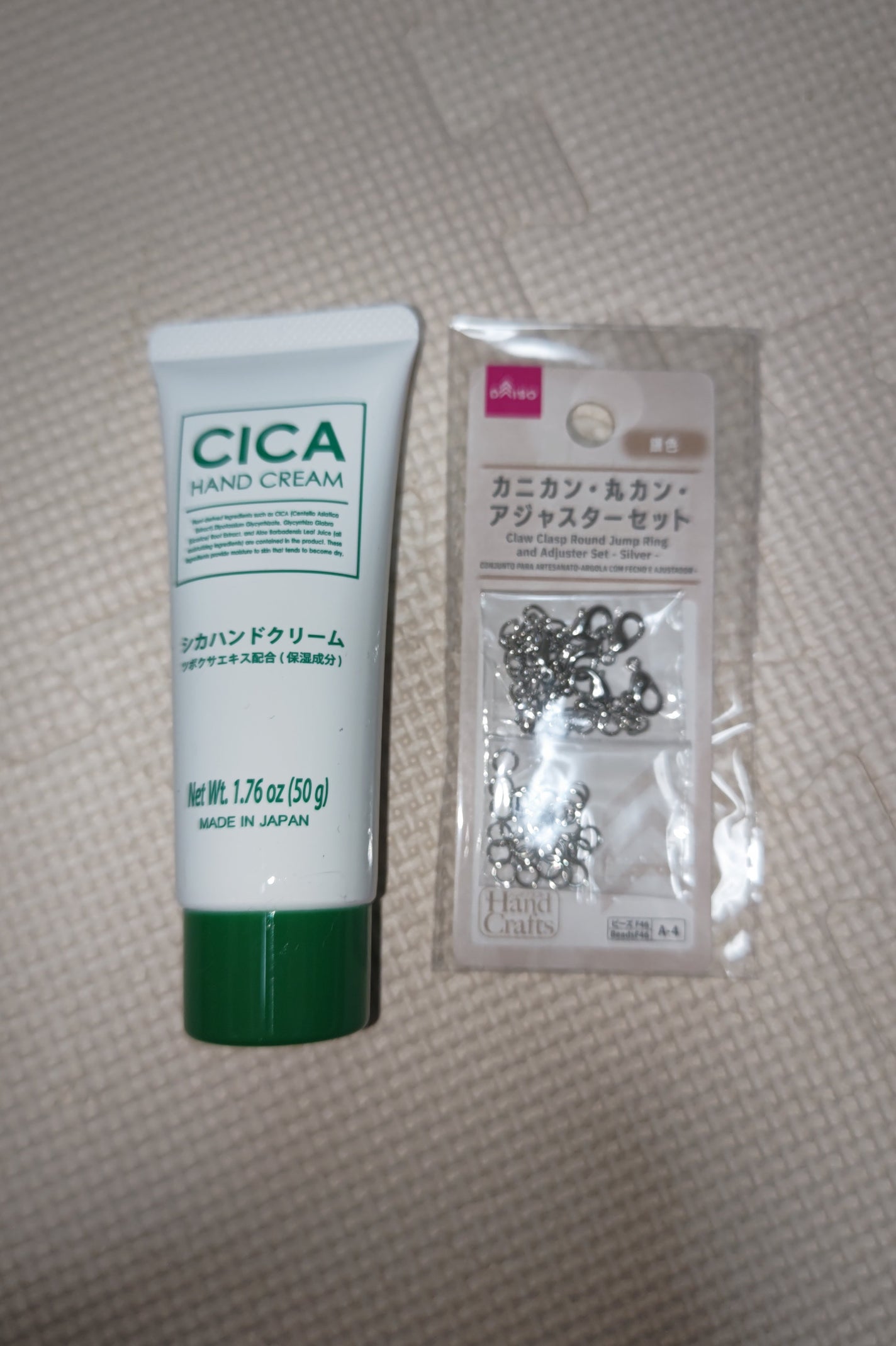 ð»KanonâšçŸåã³ã¹ã¡å³éâºïžè²å å·¥ãªãð on LIPS ãä»åã¯DAISOã§è³Œå
¥ããååã玹ä»ããããšæããŸããé£ã¹ç©å€..ãïŒ2æç®ïŒ