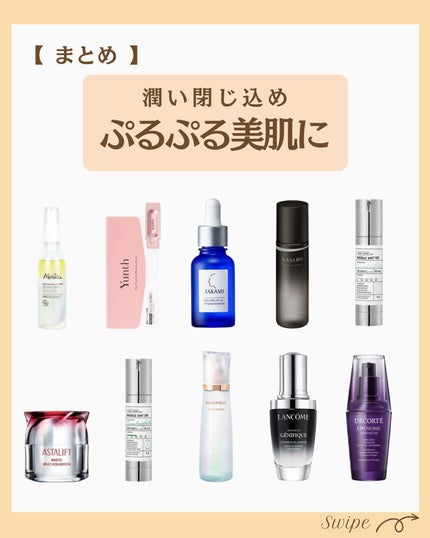 つや子 on LIPS 「『これマジで😎潤い閉じ込め🫧🫧ぷるぷる美肌に😍✨』→他の投稿は..」(7枚目)