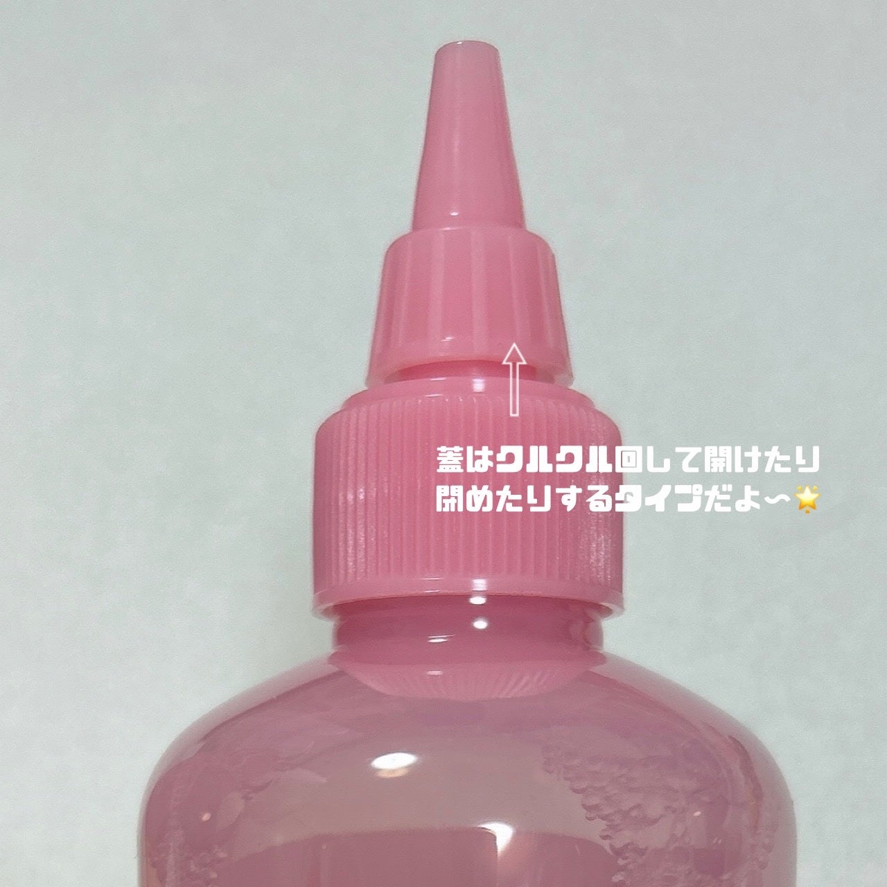 ピンクアロエビタトナー/APRILSKIN/化粧水を使ったクチコミ(3枚目)