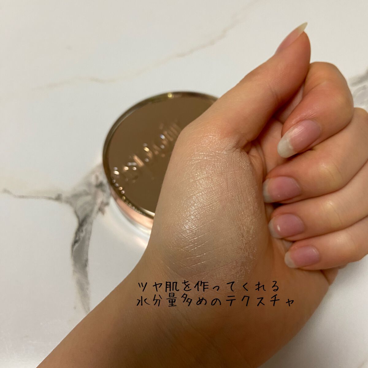 プロテーラービーグロウクッション ニュークラス/espoir/クッションファンデーションを使ったクチコミ(2枚目)