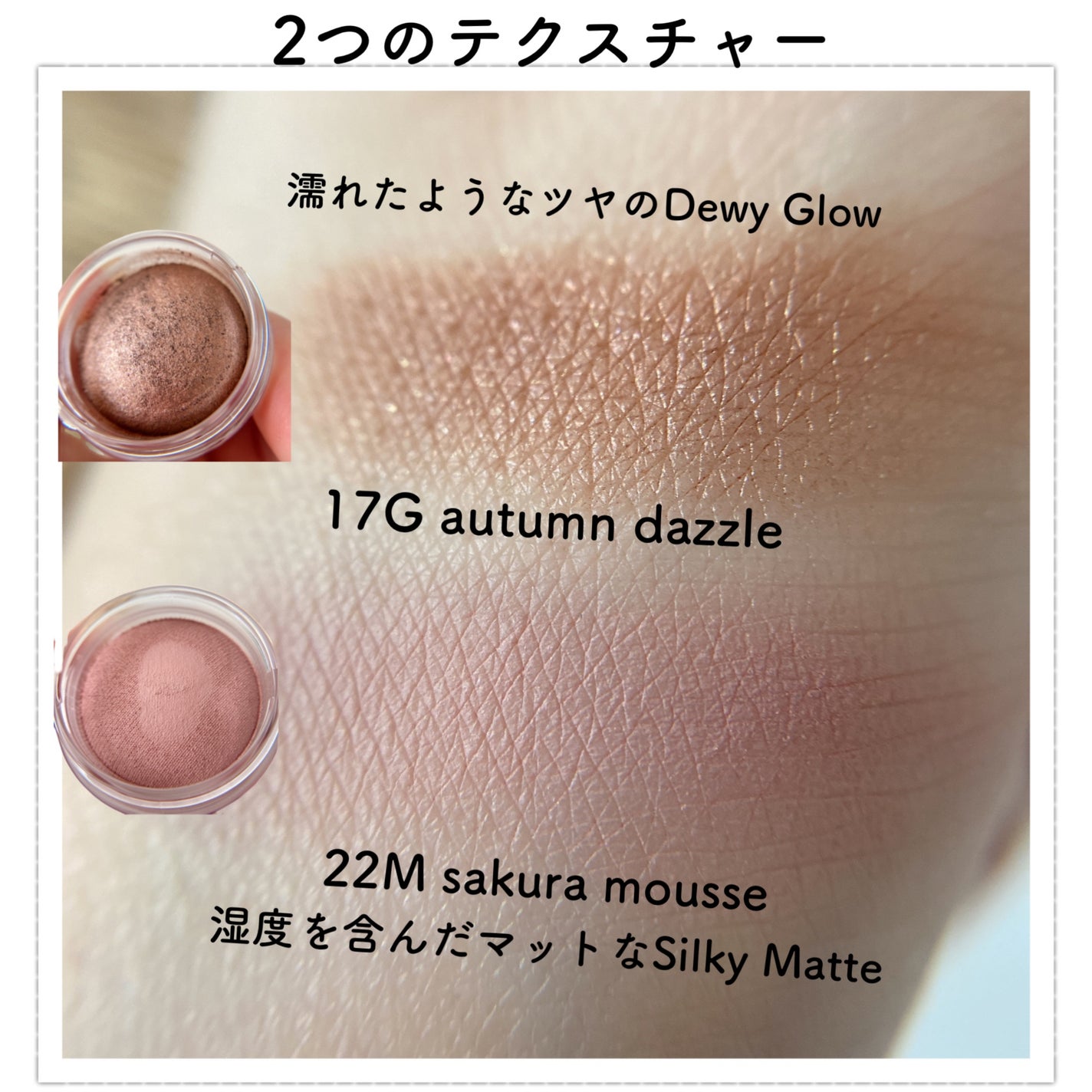 アイグロウジェム スキンシャドウ/DECORTÉ/ジェル・クリームアイシャドウを使ったクチコミ(4枚目)