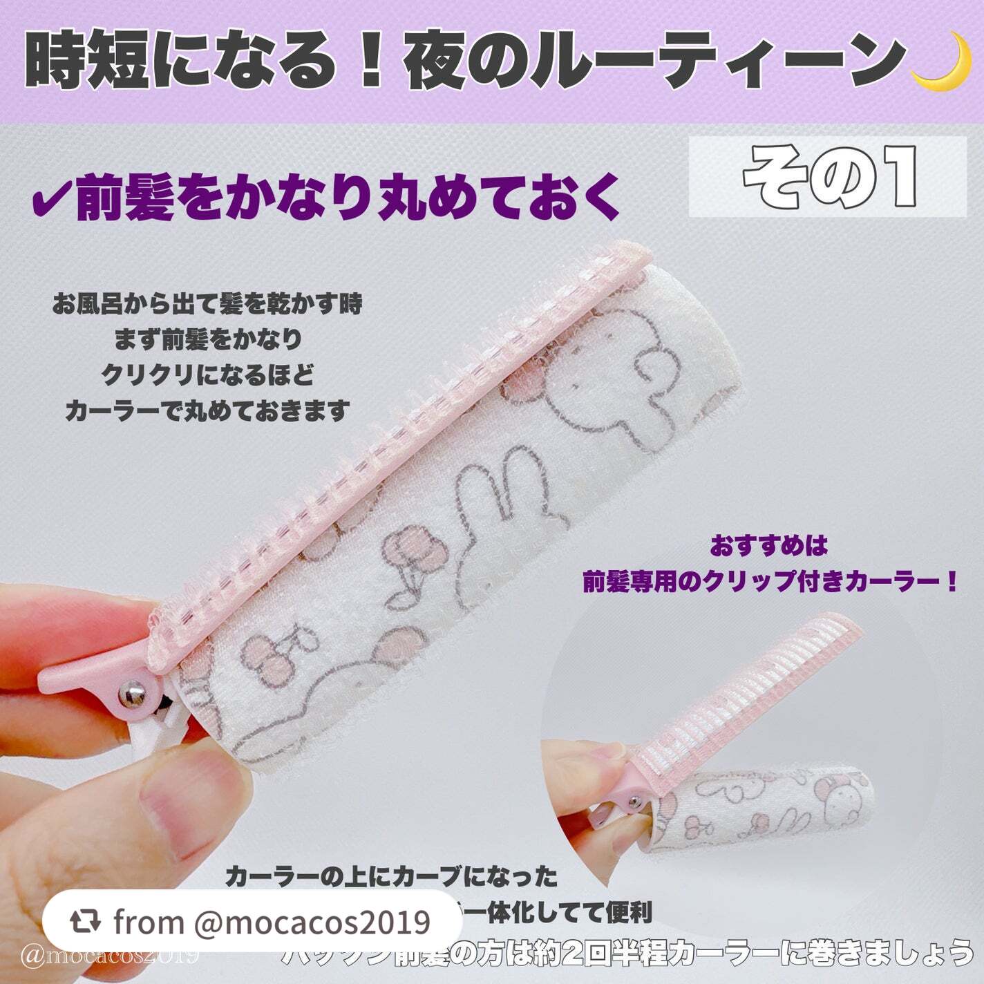 ヘアケアマスカラ/CEZANNE/ヘアジェルを使ったクチコミ(3枚目)