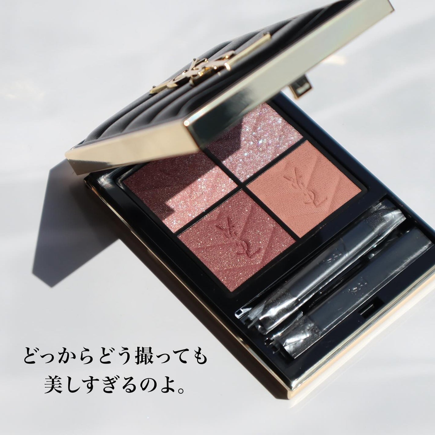 クチュール ミニ クラッチ/YVES SAINT LAURENT BEAUTE/アイシャドウパレットを使ったクチコミ(8枚目)