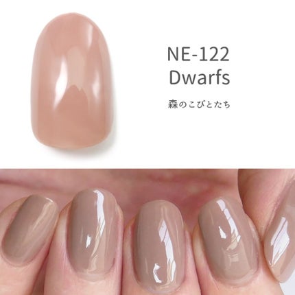 NE-122 ドワーフ(Dwarfs)