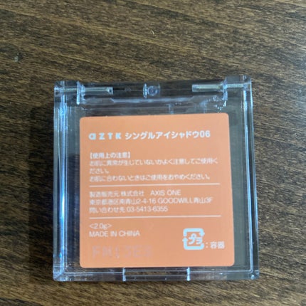 パルファンドトワレ ピュアシャンプーの香り/フィアンセ/香水(レディース)を使ったクチコミ(8枚目)