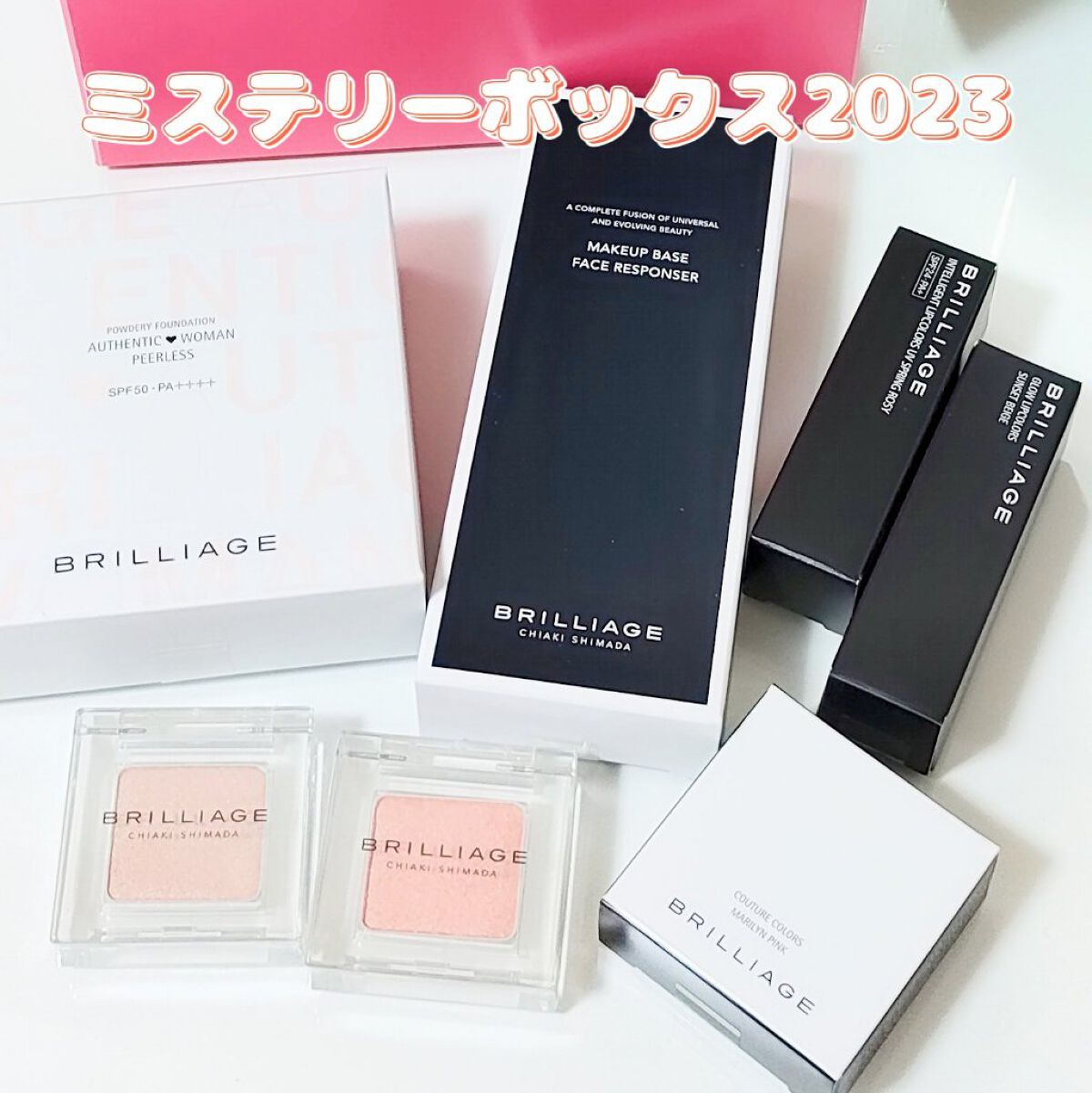 メイクアップベース フェイスレスポンサー/ブリリアージュ/化粧下地を使ったクチコミ（1枚目）