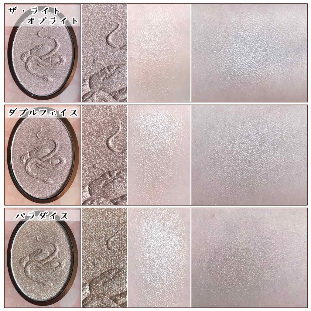 エデンの園 フェイスハイライター/Venus Marble/パウダーハイライトを使ったクチコミ(2枚目)