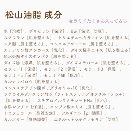 肌をうるおす保湿クリーム/肌をうるおす保湿スキンケア/フェイスクリームを使ったクチコミ(5枚目)