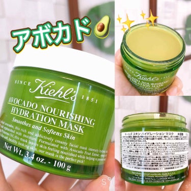 キールズ スキン ハイドレーション マスク/Kiehl's/洗い流すパック・マスクを使ったクチコミ（1枚目）