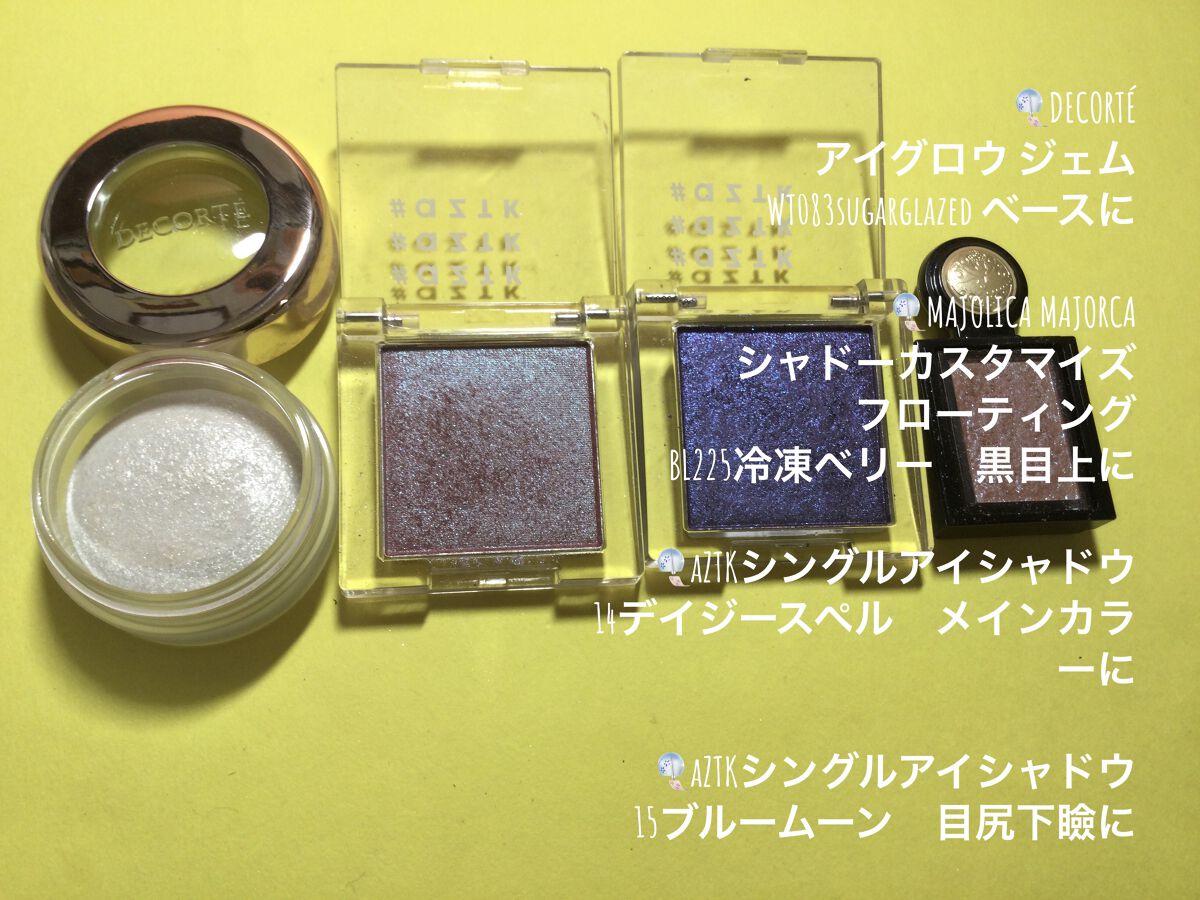 クリーム ブラッシュ/DECORTÉ/ジェル・クリームチークを使ったクチコミ（2枚目）