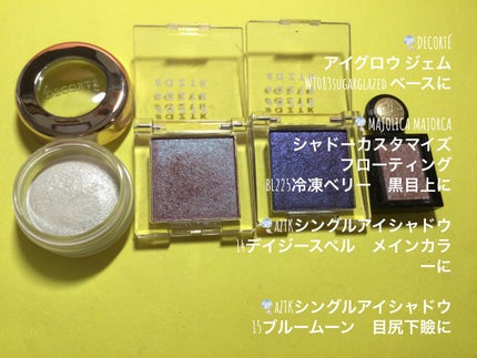 クリーム ブラッシュ/DECORTÉ/ジェル・クリームチークを使ったクチコミ(2枚目)