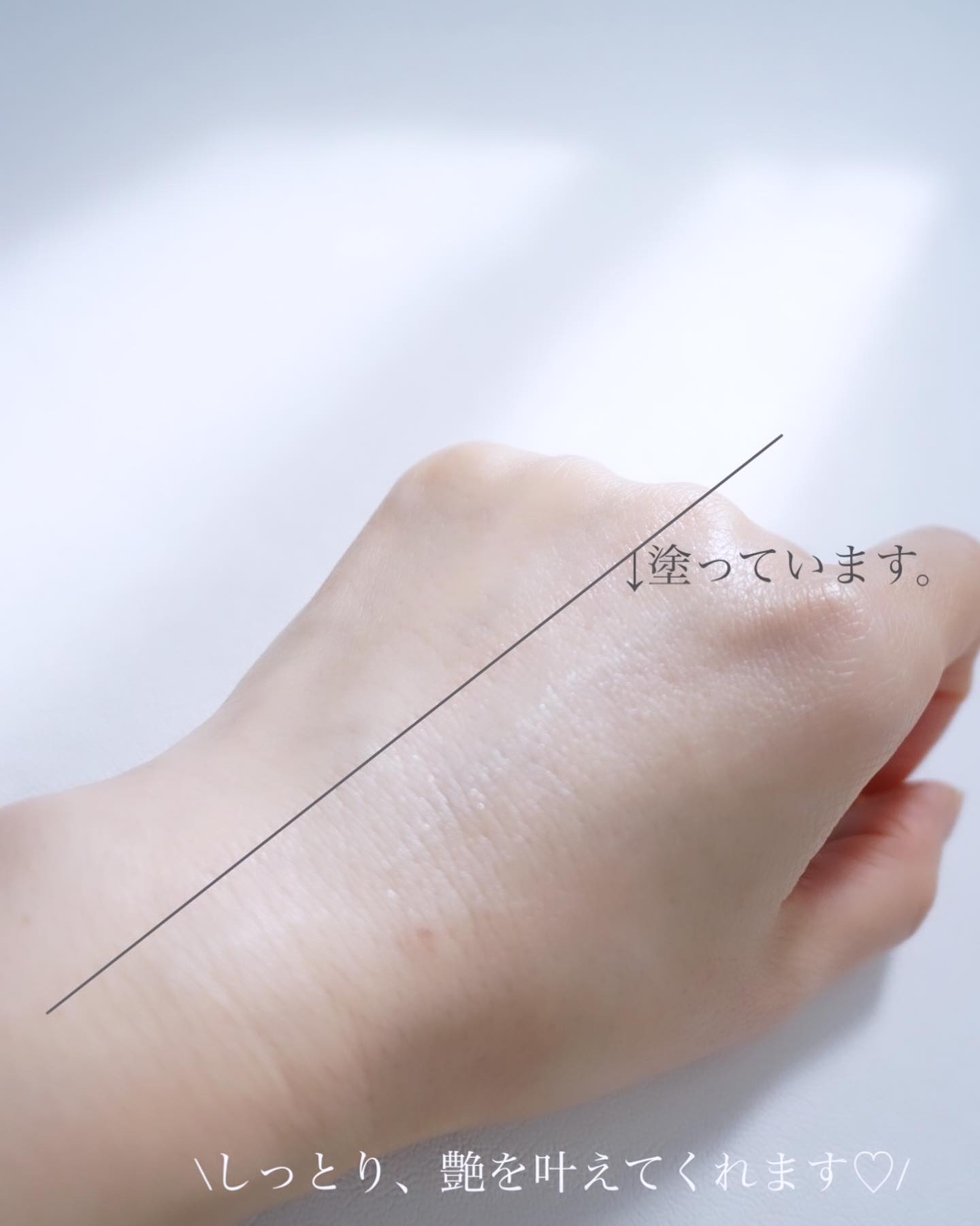 肌潤 UVエッセンス/米肌/日焼け止めローションを使ったクチコミ（3枚目）