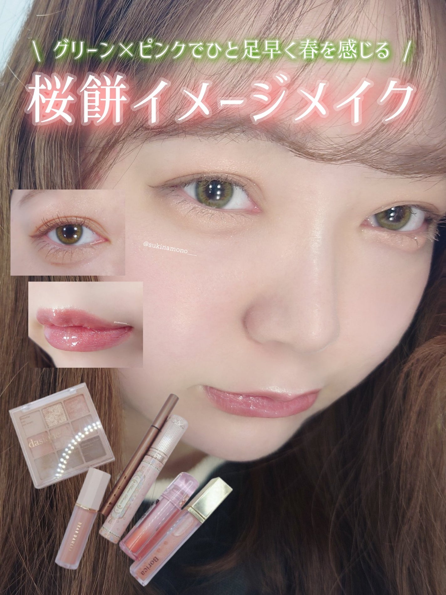 リッププランパーエクストラセラム/Borica/リッププランパーを使ったクチコミ(1枚目)