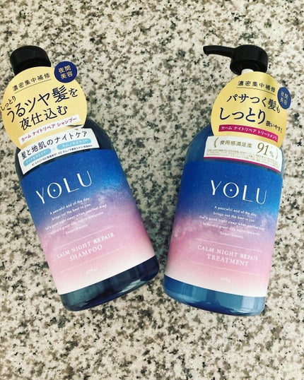 カームナイトリペアシャンプー/トリートメント/YOLU/市販シャンプーを使ったクチコミ(1枚目)
