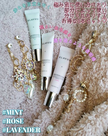 アイデアルアクトレス バックステージクリーム SPF30 PA++ 50ml/KLAVUU/化粧下地を使ったクチコミ（4枚目）